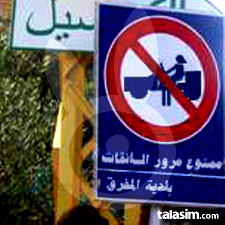 قيادة نسوان